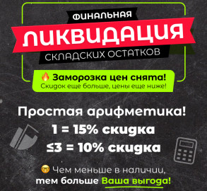 фото новости